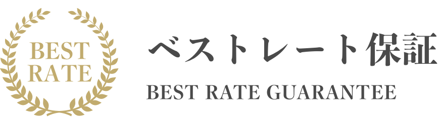 BEST RATE GUARANTEE